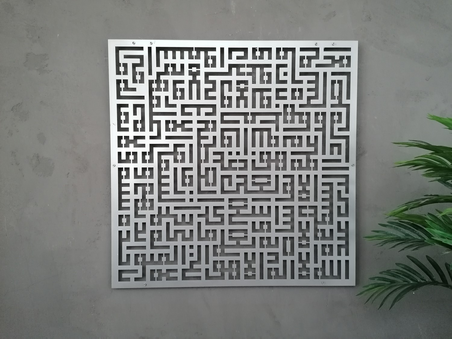 KUFİ AYETEL KURSİ 70X70 cm