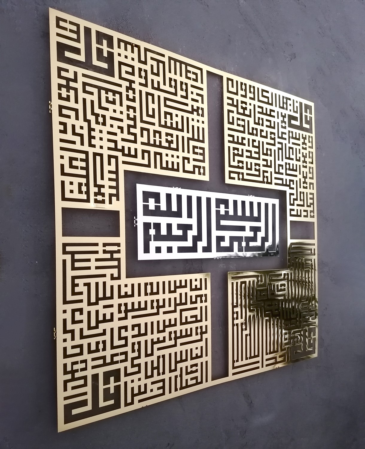 4LÜ KUFİ (FELAK-NAS-KAFİRUN-İHLAS) 70X70 CM