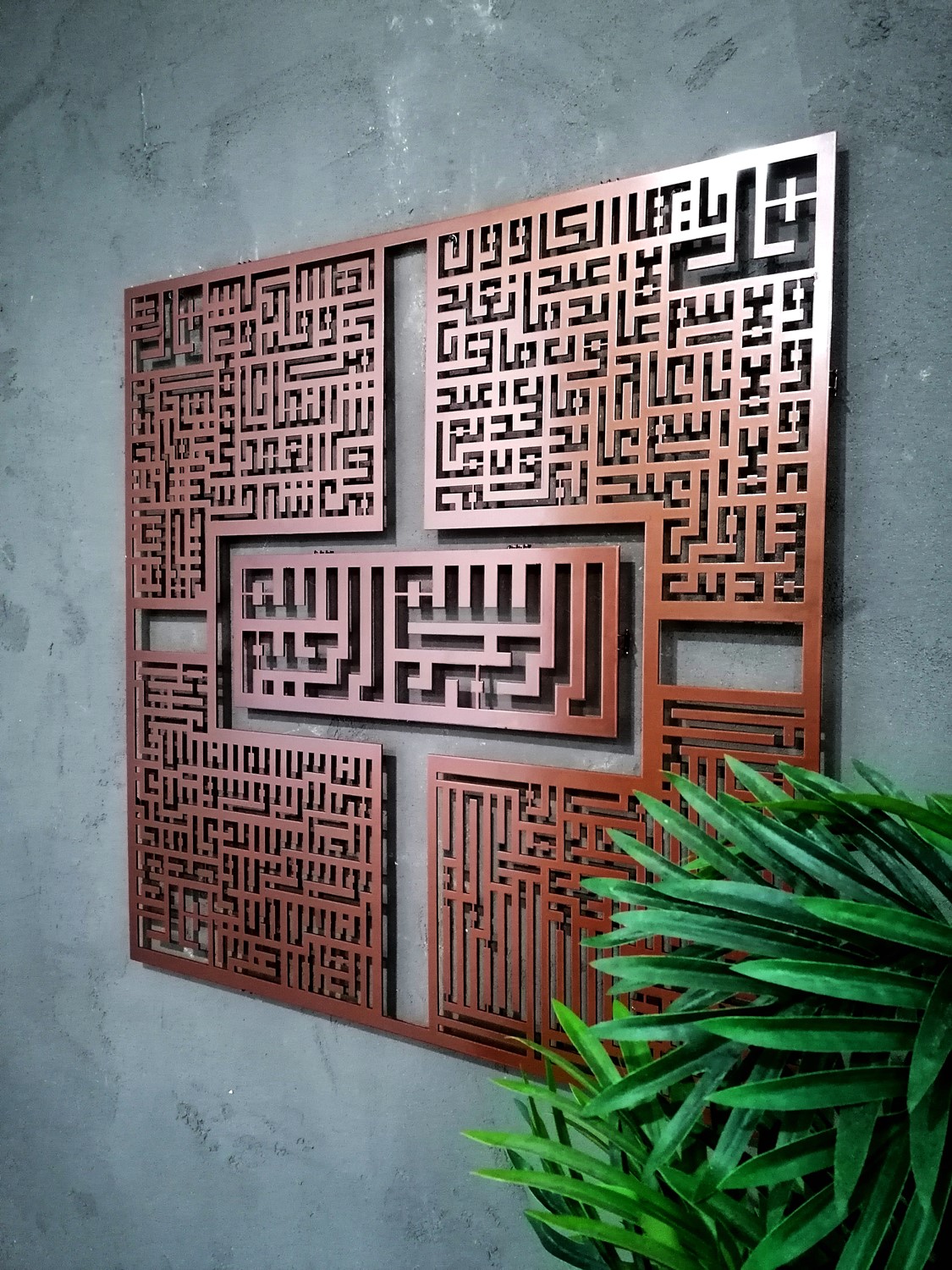 4LÜ KUFİ (FELAK-NAS-KAFİRUN-İHLAS) 70X70 CM