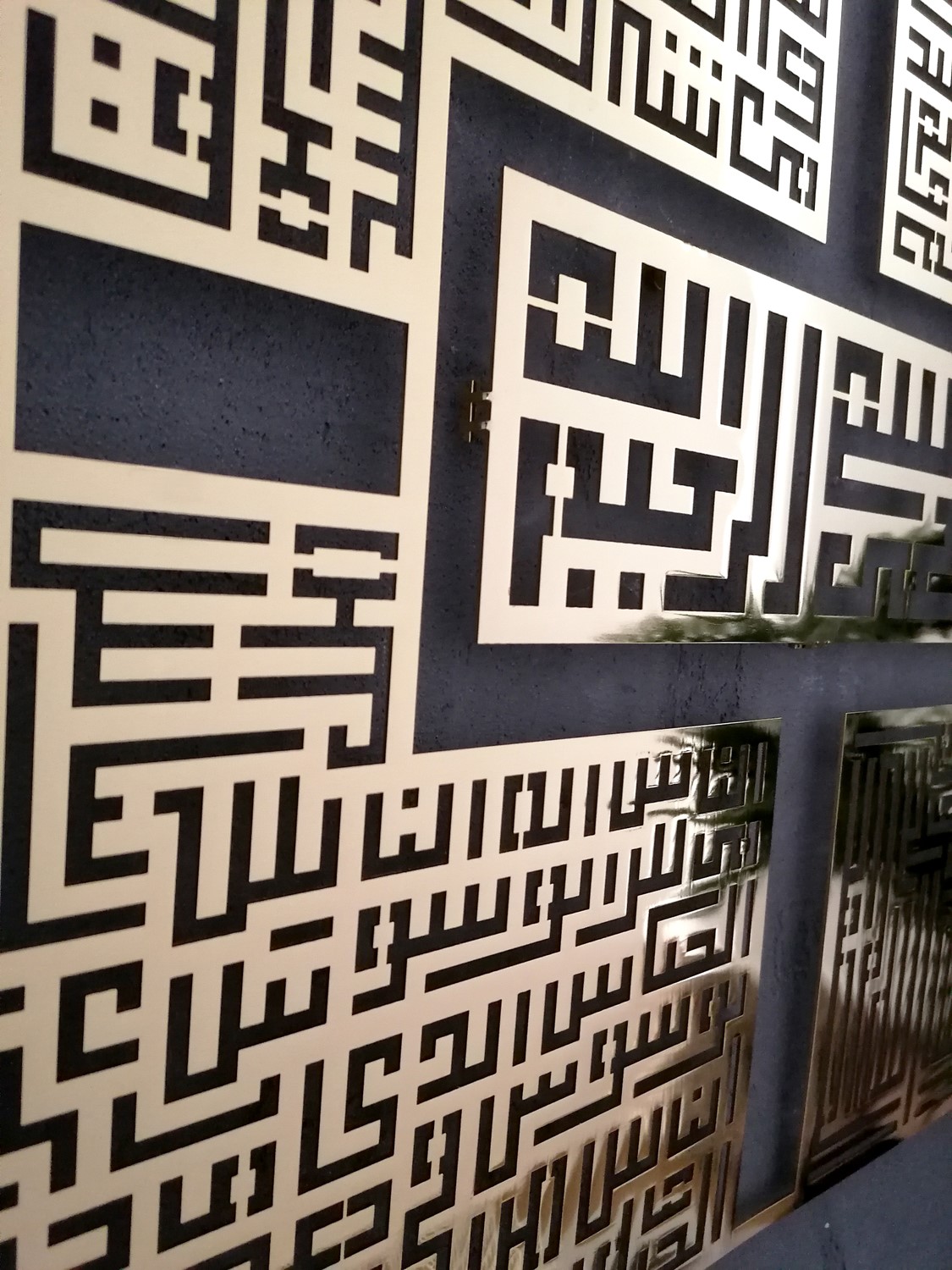 4LÜ KUFİ (FELAK-NAS-KAFİRUN-İHLAS) 70X70 CM