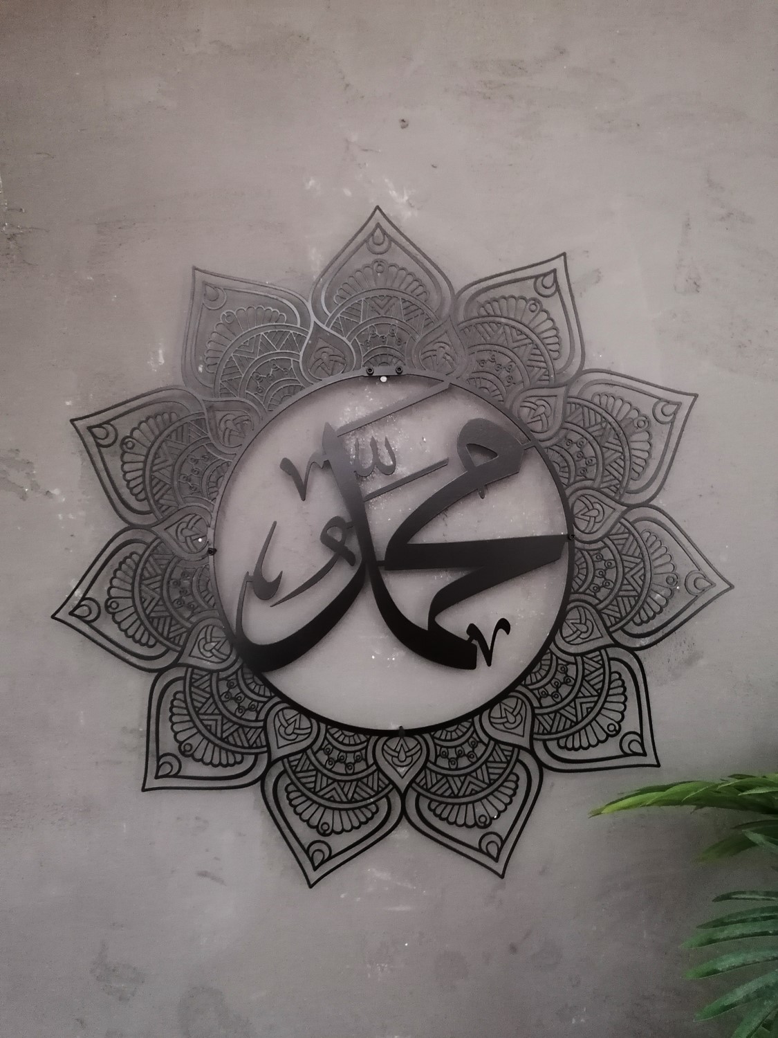 ALLAH c.c MUHAMMED s.a.v 2li SET 70x70 cm