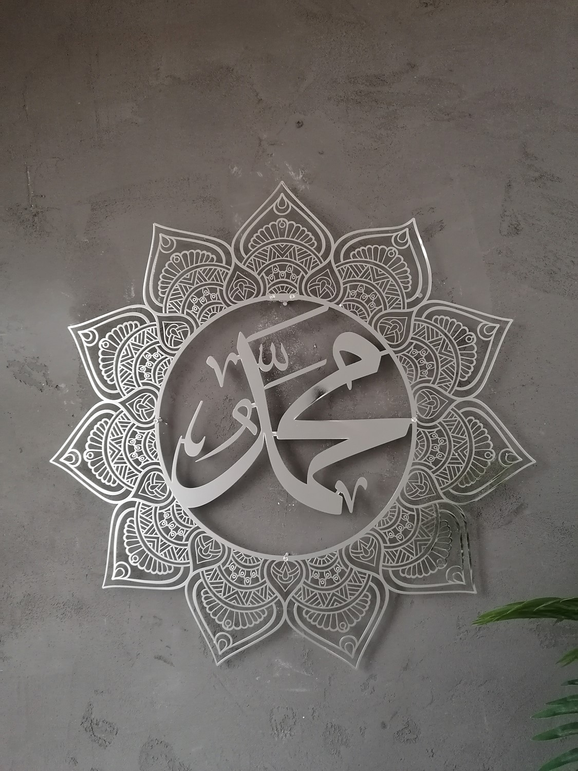 ALLAH c.c MUHAMMED s.a.v 2li SET 70x70 cm