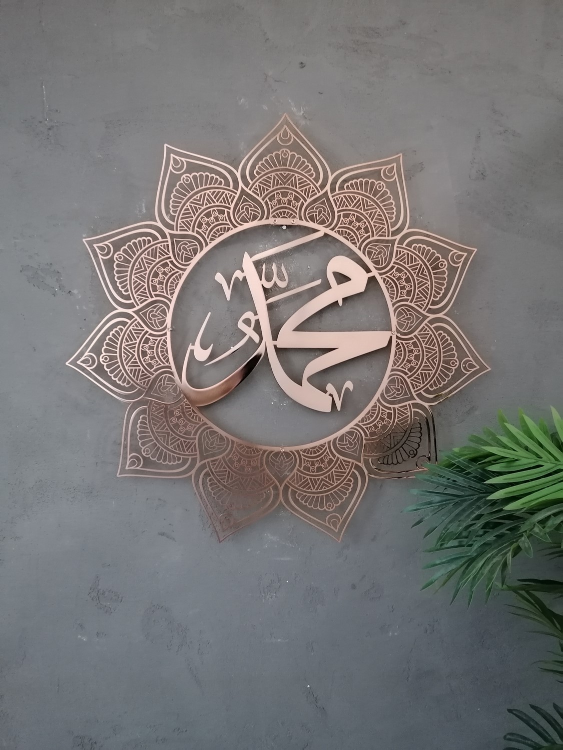 ALLAH c.c MUHAMMED s.a.v 2li SET 70x70 cm