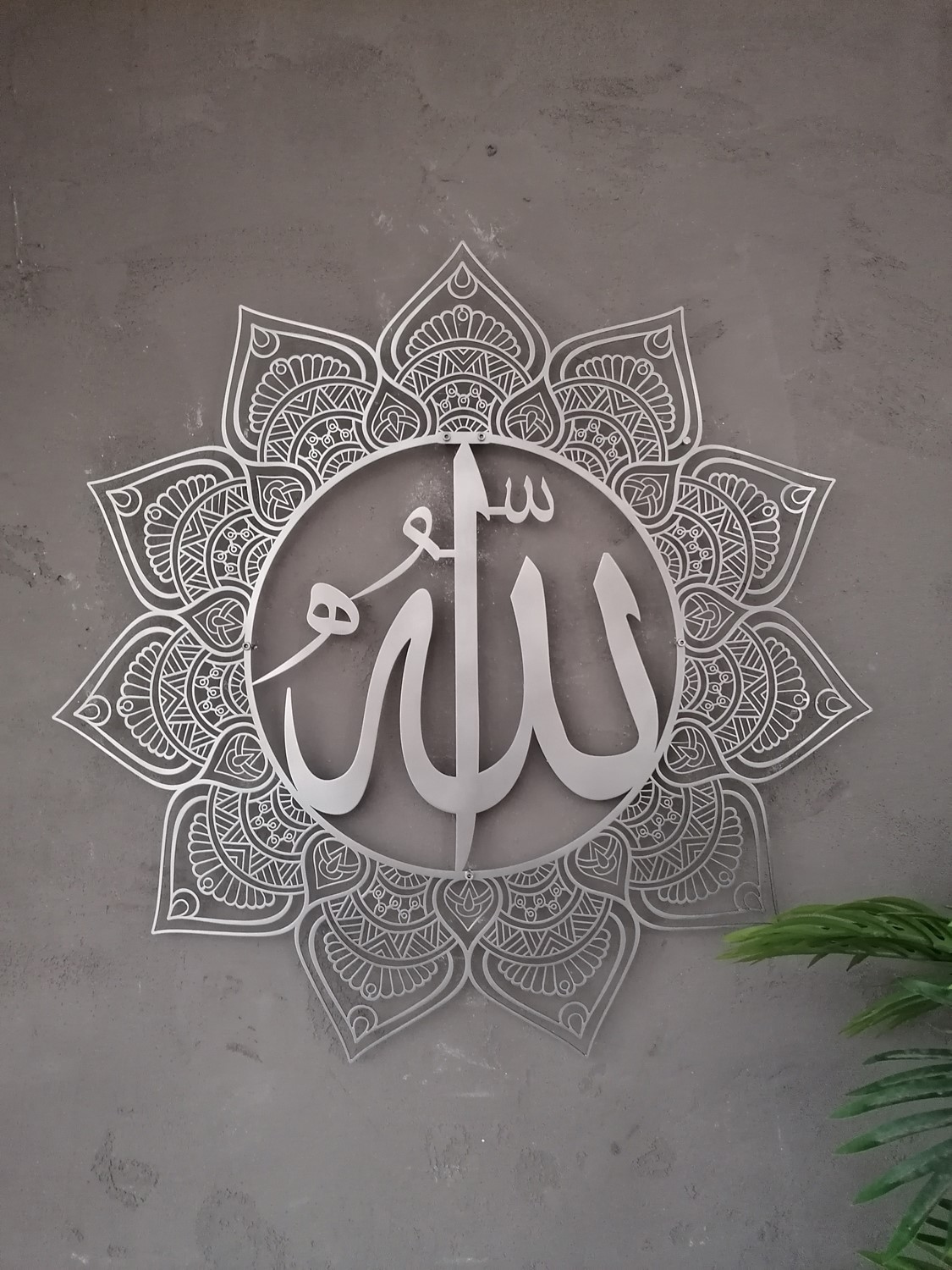 ALLAH c.c MUHAMMED s.a.v 2li SET 70x70 cm