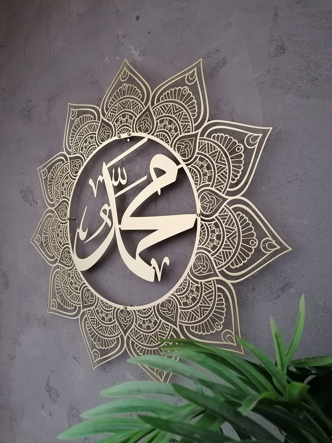 ALLAH c.c MUHAMMED s.a.v 2li SET 70x70 cm