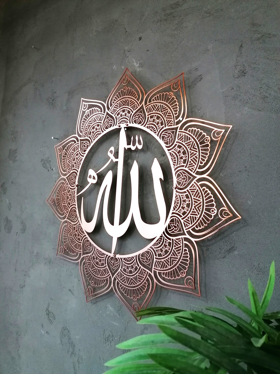 ALLAH c.c MUHAMMED s.a.v 2li SET 70x70 cm