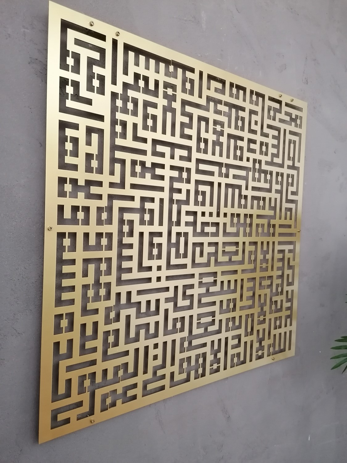 KUFİ AYETEL KURSİ 70X70 cm