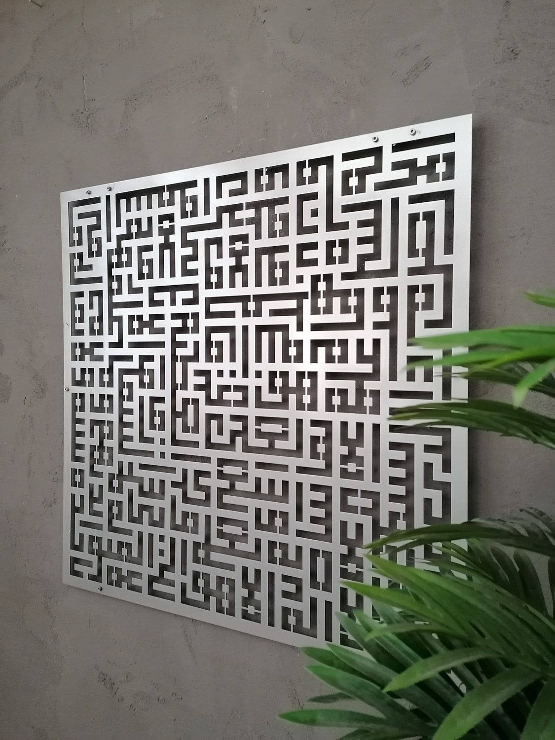 KUFİ AYETEL KURSİ 70X70 cm