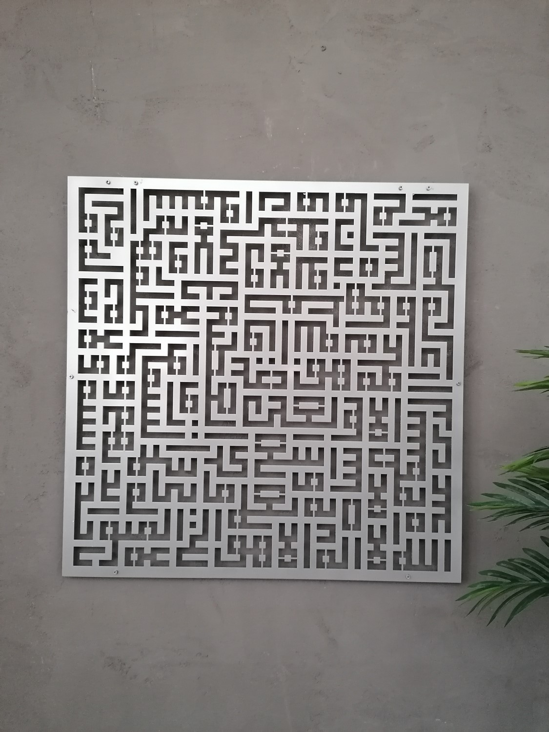 KUFİ AYETEL KURSİ 70X70 cm