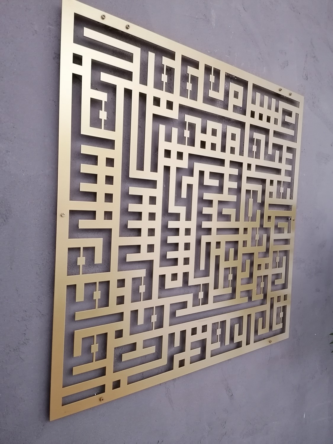 KUFİ FELAK SURESİ 70X70 cm