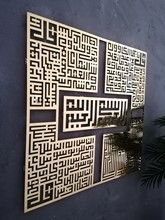 4LÜ KUFİ (FELAK-NAS-KAFİRUN-İHLAS) 70X70 CM