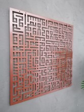 KUFİ AYETEL KURSİ 70X70 cm